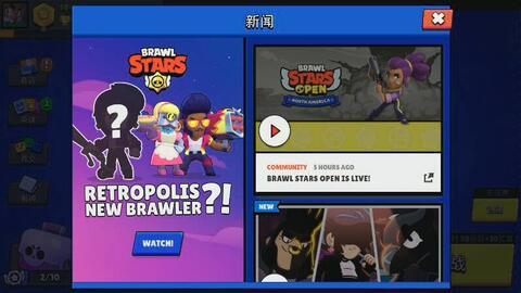 荒野乱斗最新更新爆料新英雄,神秘力量觉醒，战场格局再起风云！