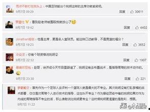 足球名记微博爆料最新,足球界最新动态，揭秘神秘转会传闻