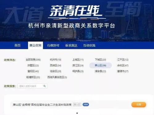 平南爆料热线最新信息网,最新信息网深度解析